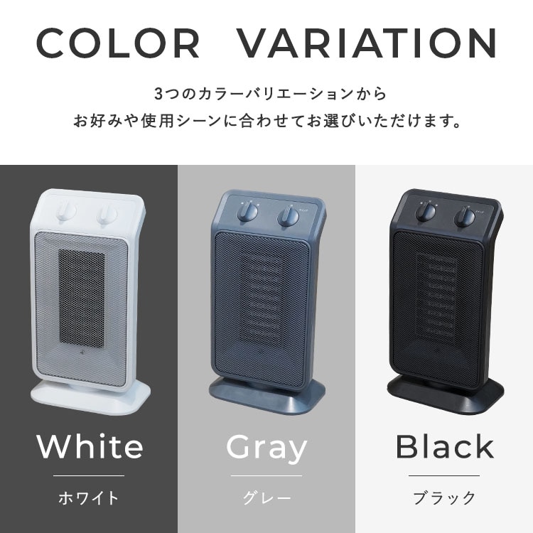 Hanx-Home 首振り セラミックヒーター 1200W HA-M02W ホワイト 小型