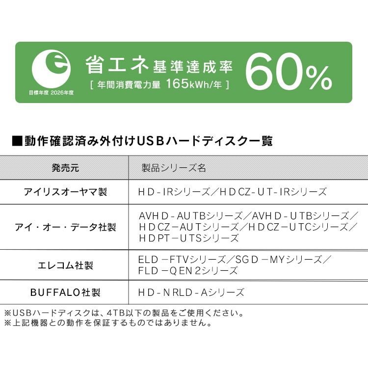 4K対応液晶テレビ 43V Fiona 43UB10PC ブラック: アイリスオーヤマ公式