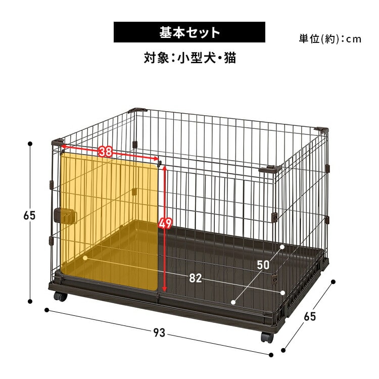 コンビネーションサークル 基本セット P-CS-930V ウォールナット