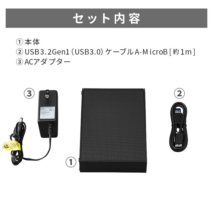 4K放送対応ハードディスク 4TB HDCZ-UT4K-IR ブラック: アイリス