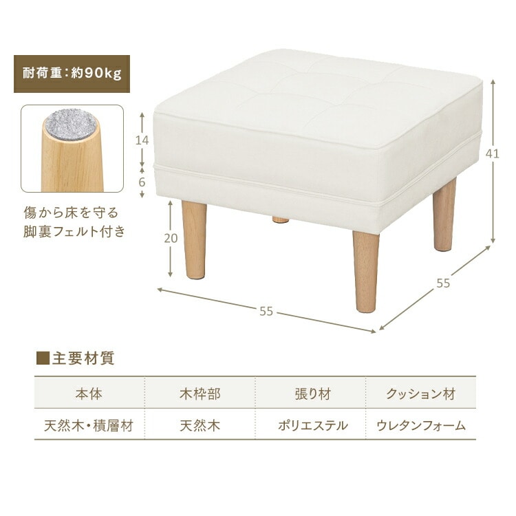 1人掛けウッドフレームソファ WFS-1Sとオットマン WFS-OTの2点セット