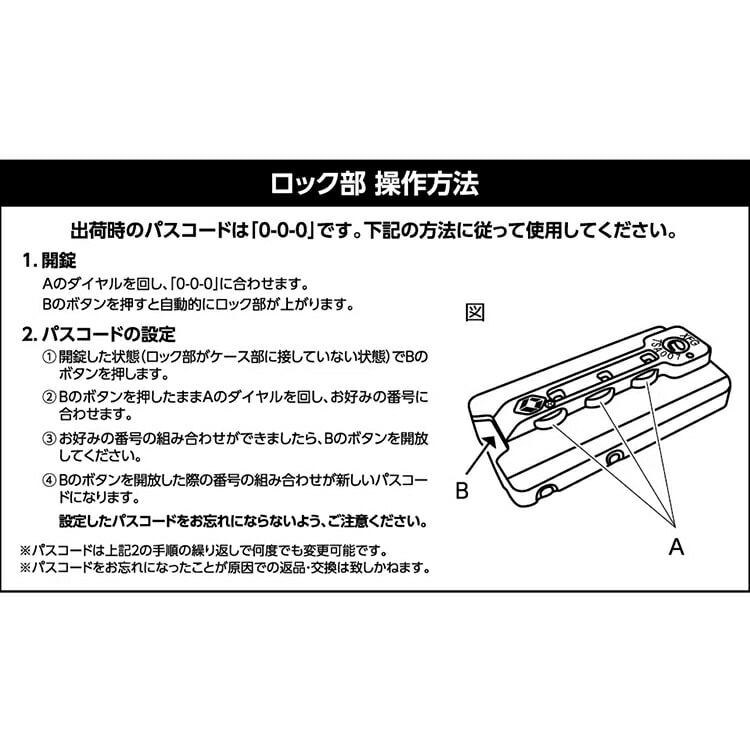 アルミ+PCスーツケース Mサイズ HY15054 シルバー【プラザセレクト】