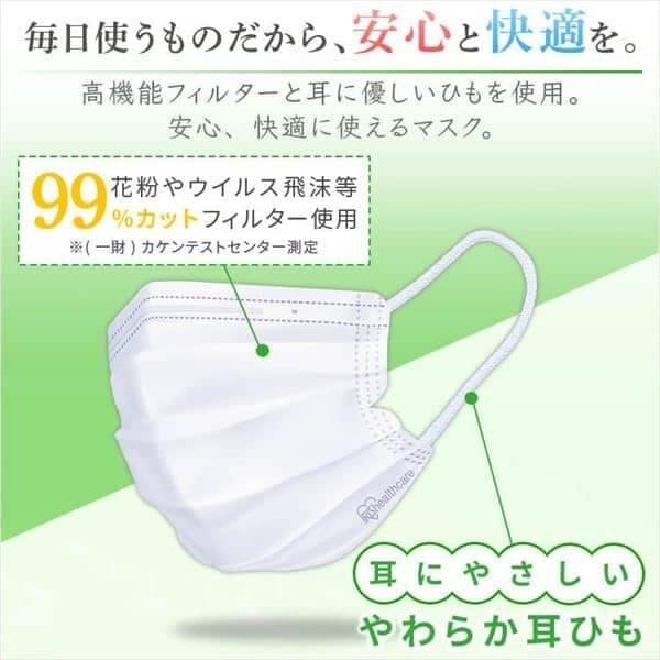 120枚入】不織布マスク プリーツマスク 40枚×3箱セット PK－NV40G 学童