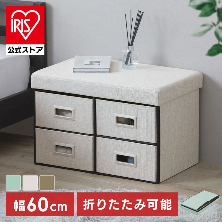 脚付き 引き出し付き ベンチ型 収納ボックス 脚付き 引き出し付き ベンチ型 収納ボックス ソファ・ベンチ OC