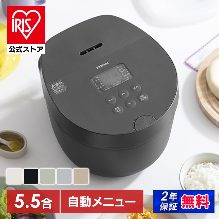 新品　IHジャー炊飯器 5.5合 RC-ILA50-G グリーン Amazon | アイリスオーヤマ 炊飯器 5.5合 IH式 50銘柄炊き分け