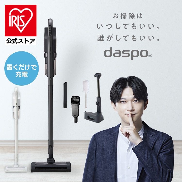 アタッチメント2点セット]daspo 掃除機 コードレス サイクロン 自走式 モップ付 SCD-190P-W LEDライト搭載 充電スタンド付 ホワイト