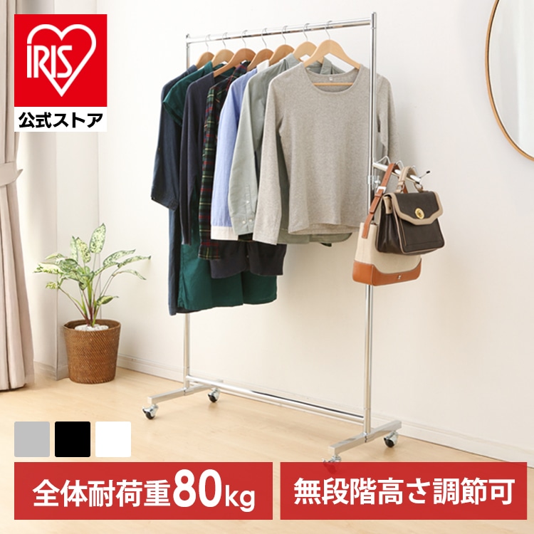 パイプハンガー 1連 耐荷重80kg CW3001‐95 シルバー【プラザセレクト】