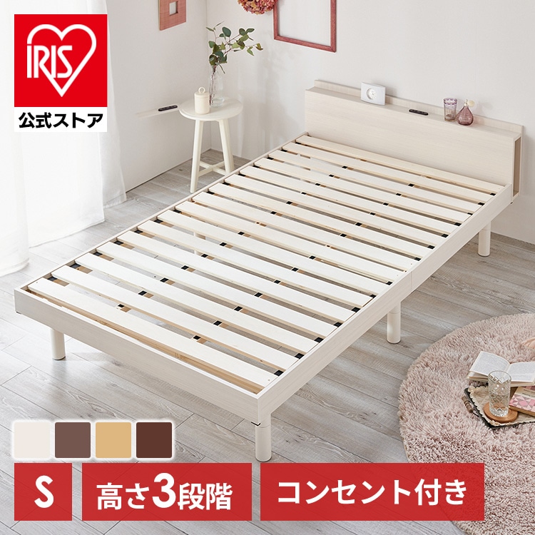 棚付きベッド シングル TKSB-S ブラウン ブラウン/単品