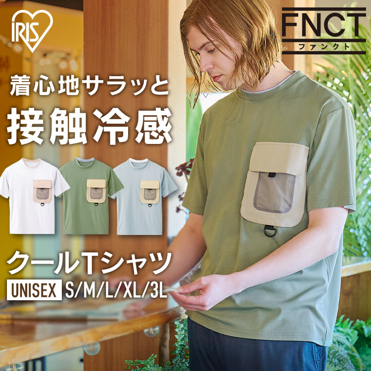 クール・Tシャツ FC22201-WHM ホワイト Mサイズ