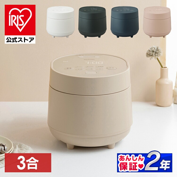 炊飯器 3合 マイコン式 KRC-MGA30-DA ディープブルー(ディープブルー