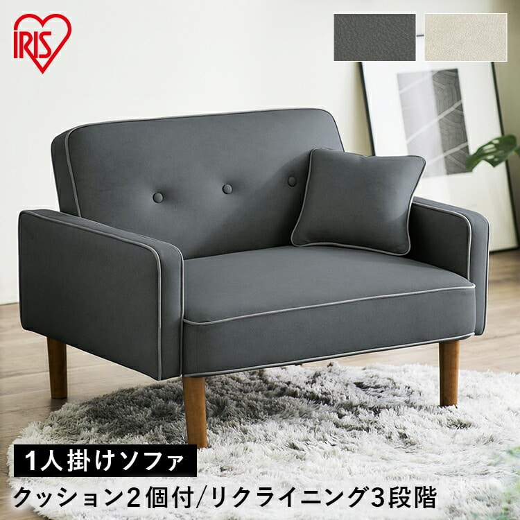 家具・インテリアNARSAN専用　ソファ1