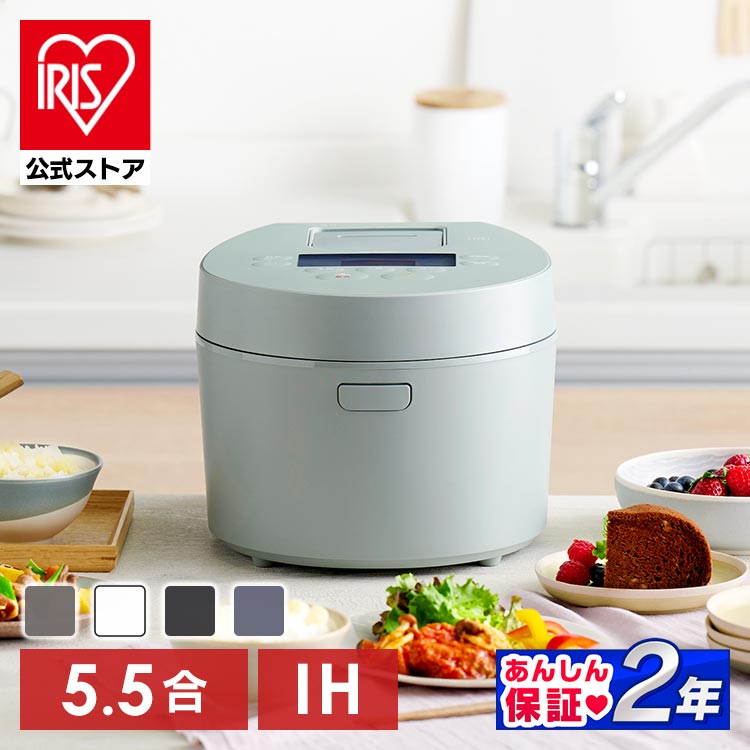 炊飯器 5.5合 IH 50銘柄炊き RC-IL50-B 極厚火釜 ブラック(ブラック