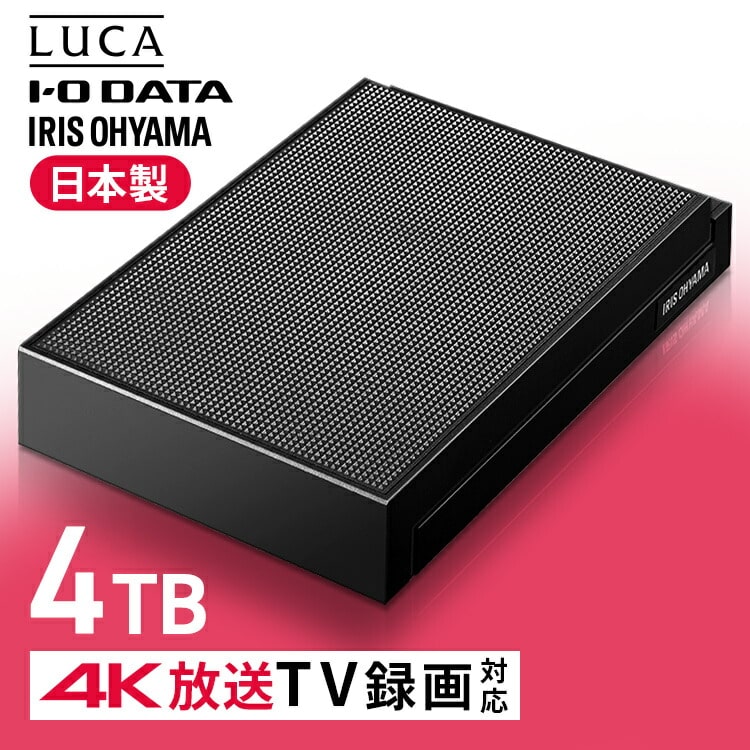4K放送対応ハードディスク 4TB HDCZ-UT4K-IR ブラック