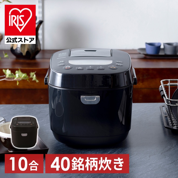 炊飯器 10合 マイコン式 RC-ME10-B ブラック(ブラック): アイリス