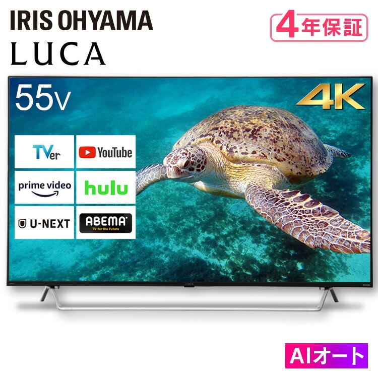 スマートテレビ 40V型 LUCA 40FEA20 - テレビ