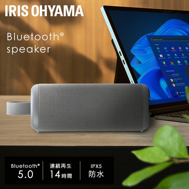 アイリスオーヤマ　最高グレード　Bluetooth付きスピーカーよろしくお願い致します^_^