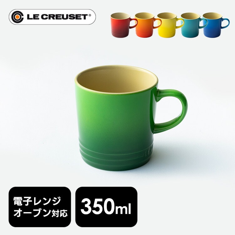 ルクルーゼ Colazione e Te（マグカップ350ml） チェリーレッド