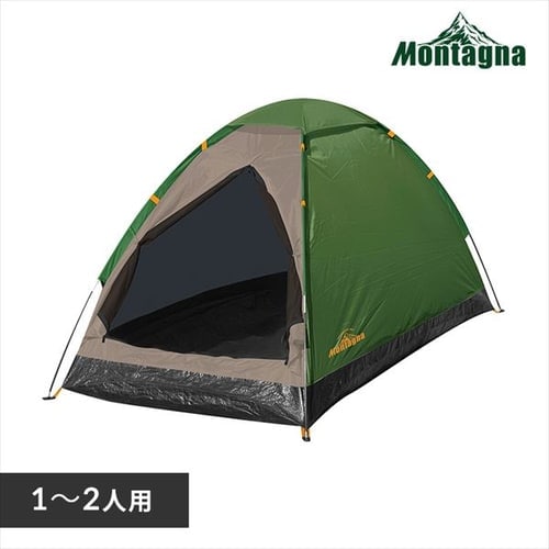 Montagna Montagna組み立て式２人用ドームテント（ツートン