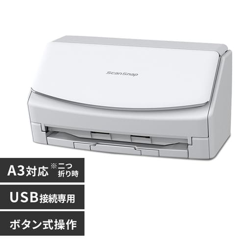 スキャンスナップ iX1400 白 FI-IX1400A 【プラザセレクト】: アイリス