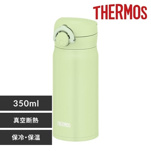 THERMOS 真空断熱ケータイマグ JNL-356／JNR-353 スモークブラック(SMB)【プラザセレクト】