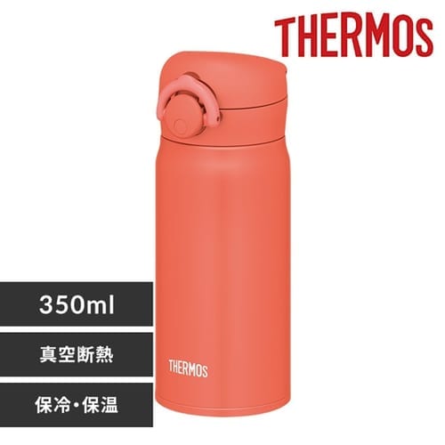 THERMOS 真空断熱ケータイマグ JNL-356／JNR-353 スモークブラック(SMB)【プラザセレクト】