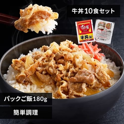 すき家・なか卯 丼の具 10食セット＋パックご飯 180g×10パック 牛丼の