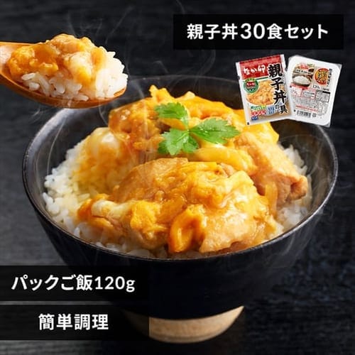 すき家・なか卯 丼の具 30食セット＋パックご飯 120g×40パック 親子丼