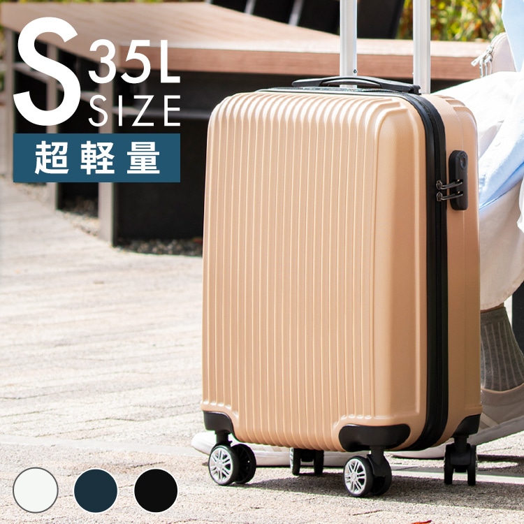 スーツケース Sサイズ PMD-S1 ブラック【プラザセレクト】(ブラック