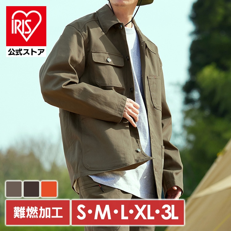 ファイヤープルーフカバーオール FC22106-BR3L ブラウン 3Lサイズ