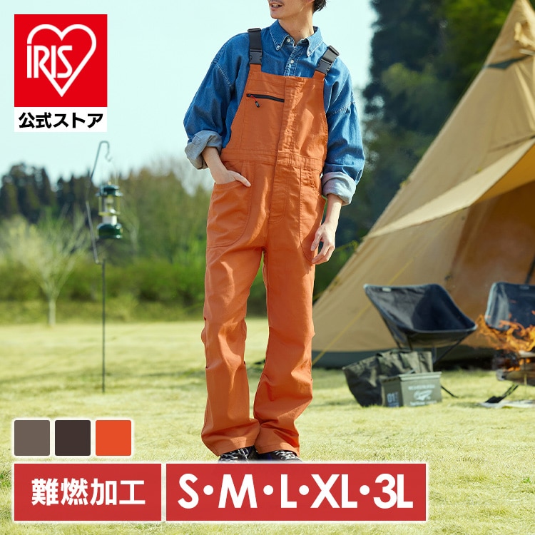 ファイヤープルーフオーバーオール FC22108-ORL オレンジ Lサイズ
