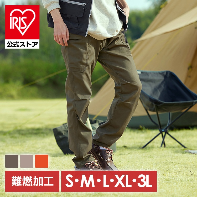 ファイヤープルーフボトムス FC22104-KHXL カーキ XLサイズ