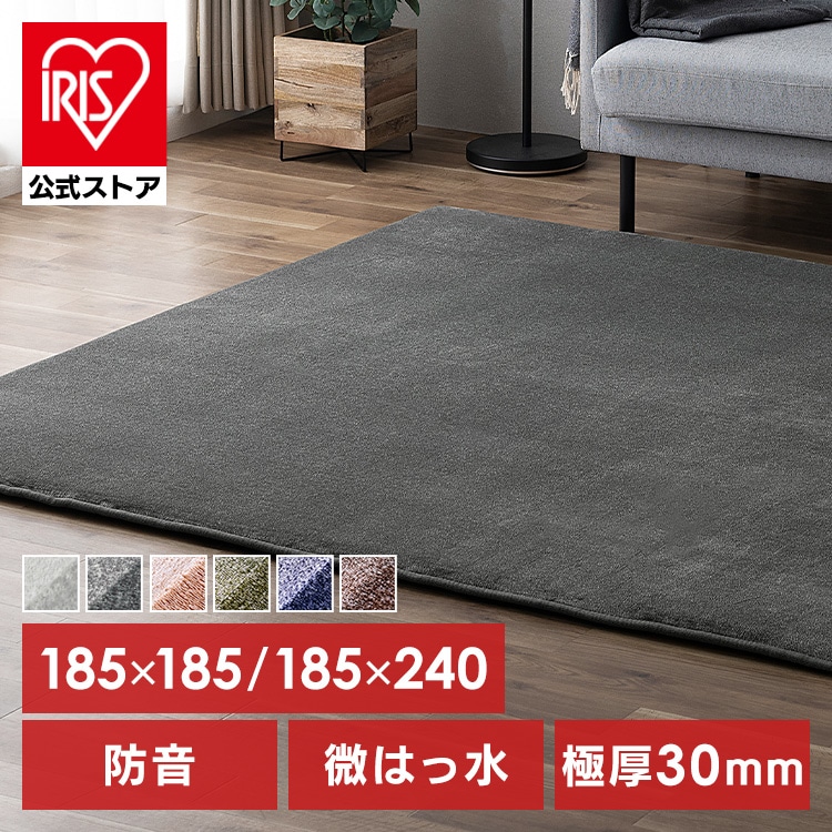 ラ・クッションラグ ACRB-1818 ベージュ