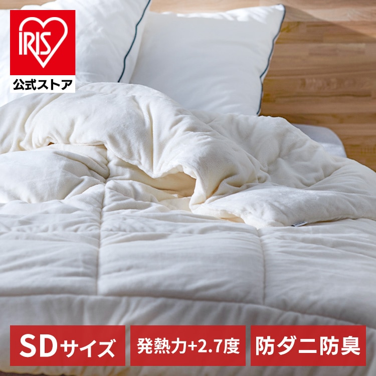 高機能保湿わた掛けふとん 防ダニ 抗菌防臭 セミダブル 高機能保湿わた 掛けふとん 保温 吸湿発熱 掛け布団 掛布団 布団 ふとん 洗える 洗濯OK KKF-TUN15-SD アイボリー