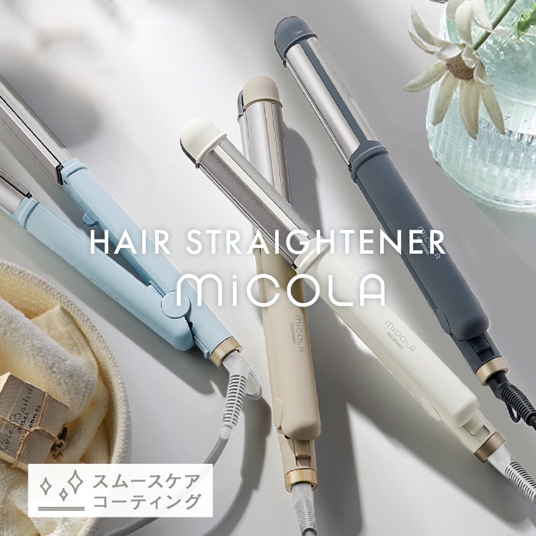 アイリスオーヤマ アイロン ストレート HIR-MS201-T モカ