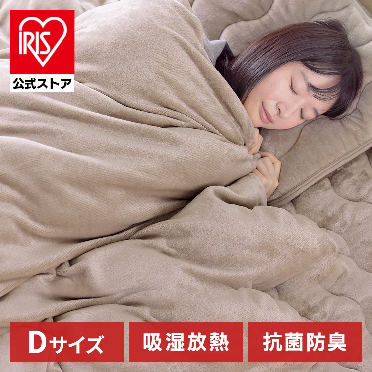 掛け布団カバー KKC-TRV-D ベージュ