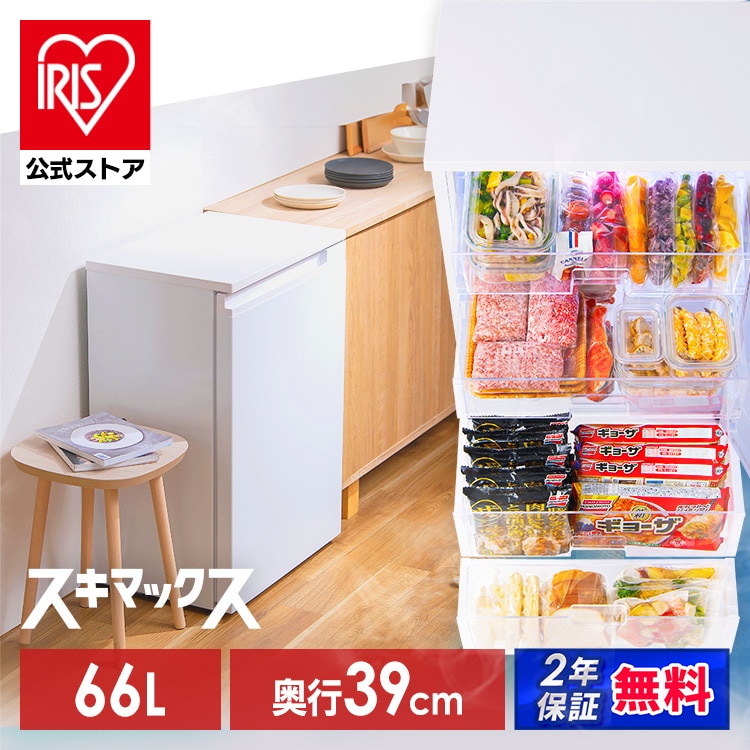 冷蔵庫・冷凍庫｜ANA Mall