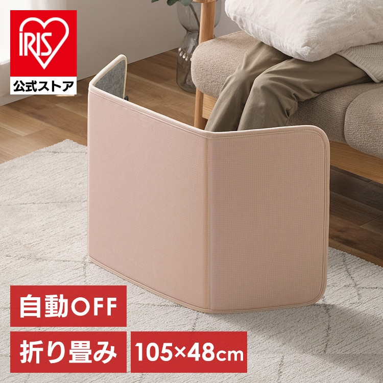 ヒーター デスクパネルヒーター 自動切タイマー付 APH-16B-P 温度無段階調節