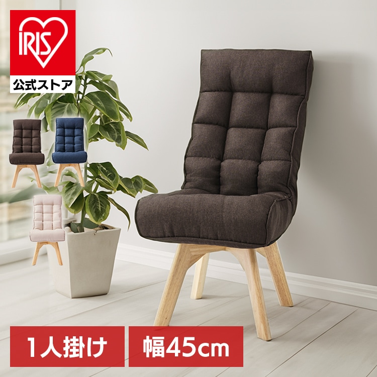 回転ファブリックチェア FACN-K ブラウン