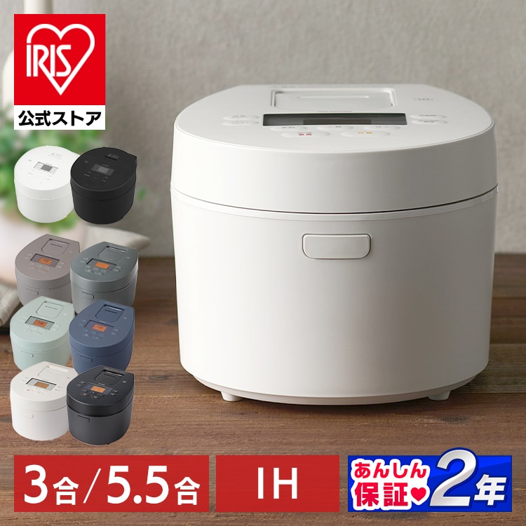 【公式】IRISOHYAMA 炊飯器 3合 IH RC-ISA30-B ブラック