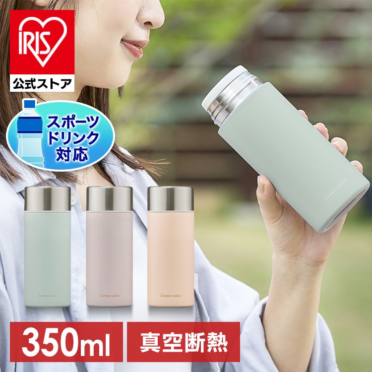 ステンレスマグボトル フラワーカラー350ml SM-FS350 ラベンダー