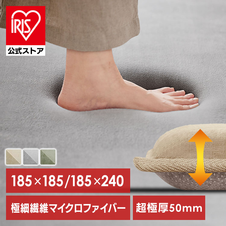 ラ・クッションラグ マイクロムートン 極厚 ACRMG-1824 オリーブ