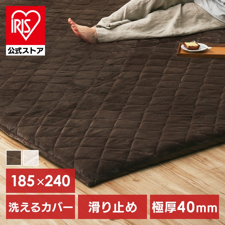 ふっくらボリュームごろ寝ラグ ORG-V1824 ベージュ