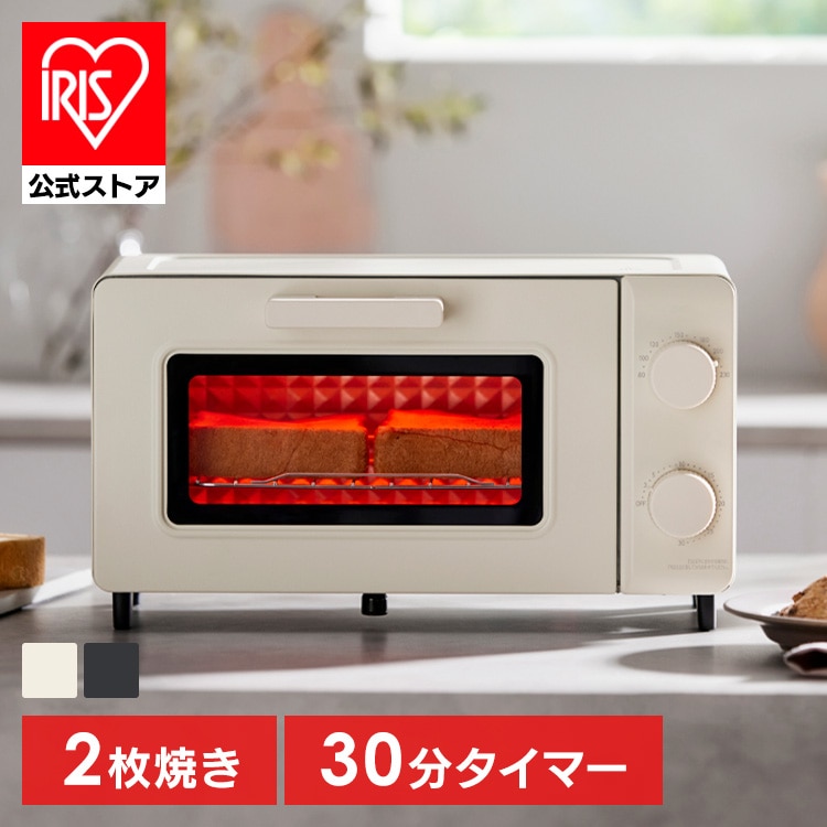 【公式】IRISOHYAMA オーブントースター 2枚焼き EOT-201-H ウォームグレー