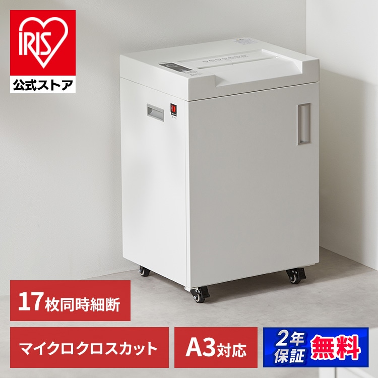 オフィスシュレッダー OF317M ホワイト