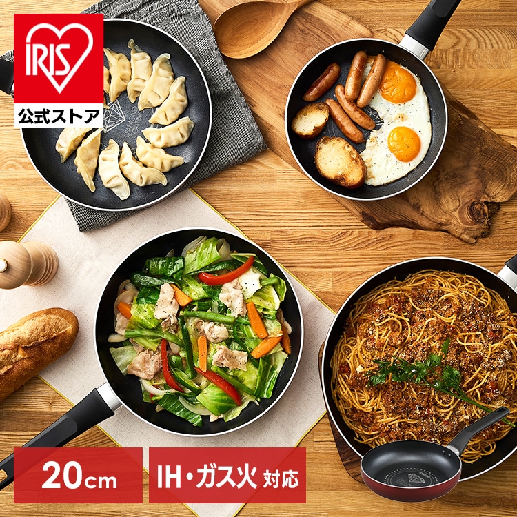 ダイヤモンドコートフライパン IH・ガス火両用20cm VDI-F20 ワインレッド