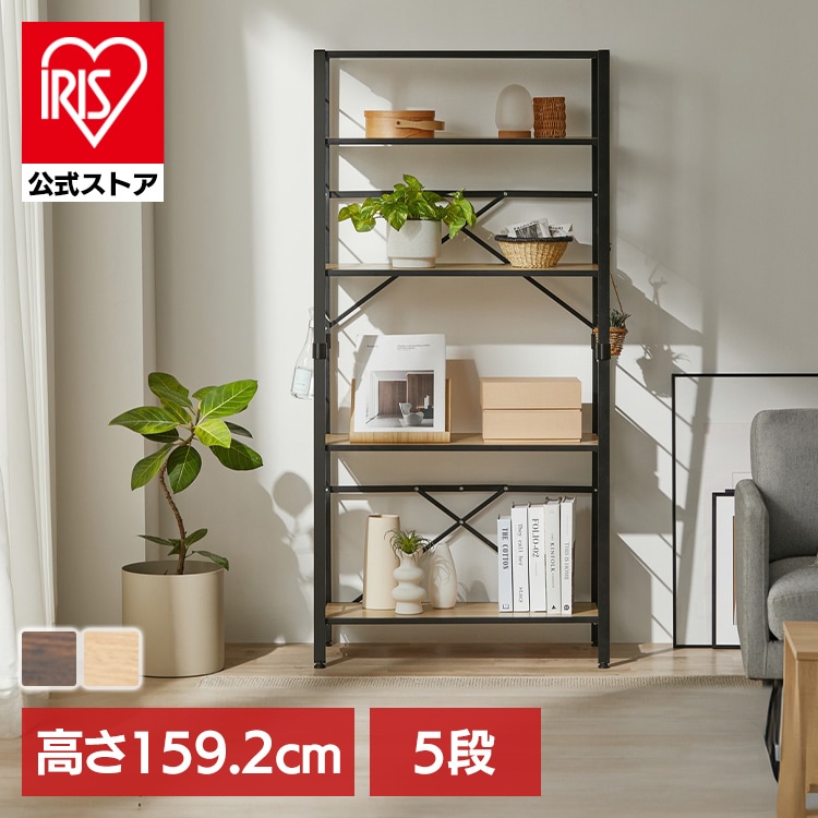 スチールラック 3段 5段 幅36 幅56 幅76 キッチン リビング オフィス ランドリー 洗面所 子供部屋 家電 組立簡単 連結 可動棚 シンプル オープン ディスプレイラック スチール棚 シェルフ 収納 アイリスオーヤマ KRSR *