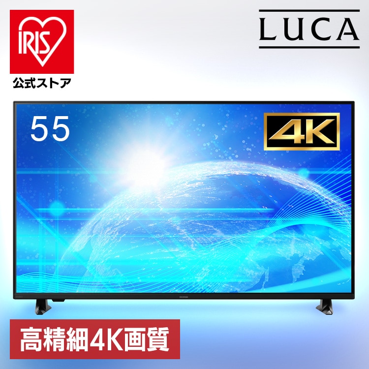 \マイルアップ★12月15日9時59分迄/大型ディスプレイ 55V型 DO-DU554S-B ブラック