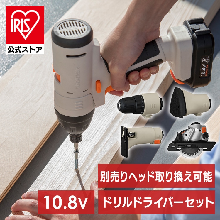 マルチギア 充電式インパクトドライバーセット 10.8V PJM10INS サンドベージュ