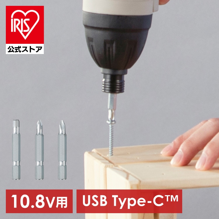 マルチギア インパクトドライバーヘッド 10.8V JM10IN サンドベージュ