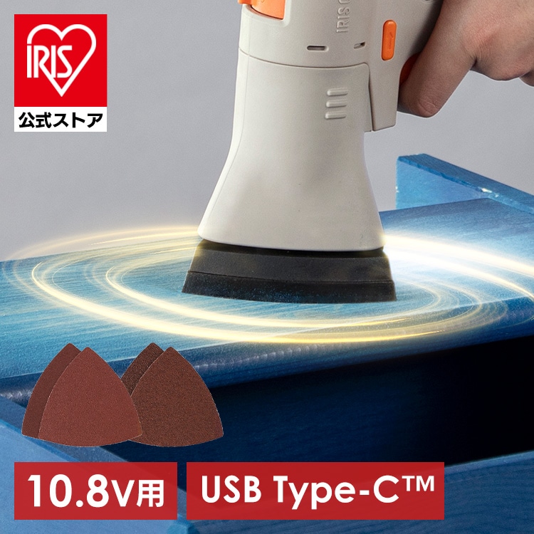 マルチギア サンダーヘッド 10.8V JM10SN サンドベージュ